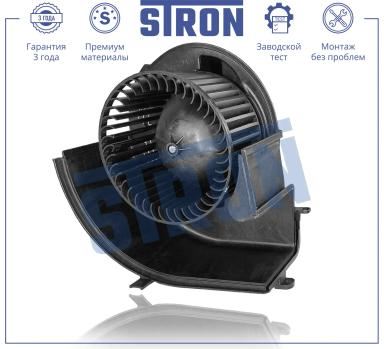 Мотор отопителя салона STIF065