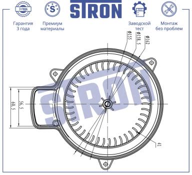 Мотор отопителя салона STIF085