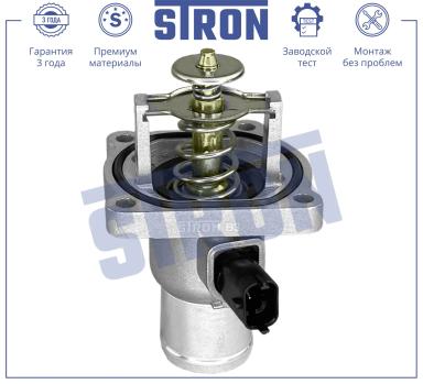 Термостат STT0037