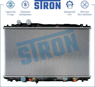 Радиатор охлаждения STR0215