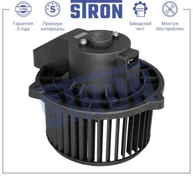 Мотор отопителя STIF035