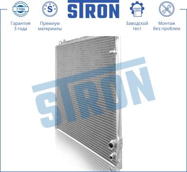 Радиатор кондиционера STC0116