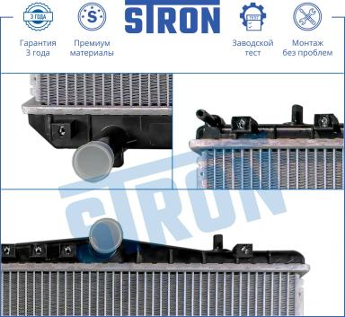 Радиатор охлаждения STR0278