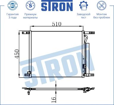 Радиатор кондиционера STC0136