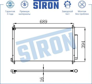Радиатор кондиционера STC0094