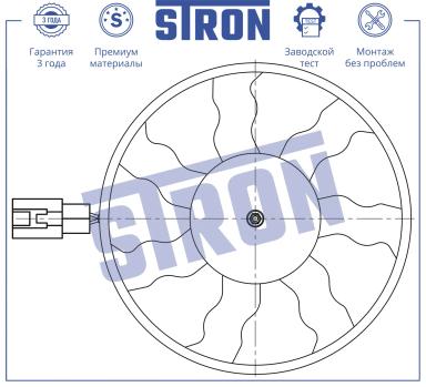 Вентилятор охлаждения в сборе с электроприводом STEF007