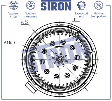 Мотор отопителя салона STIF047