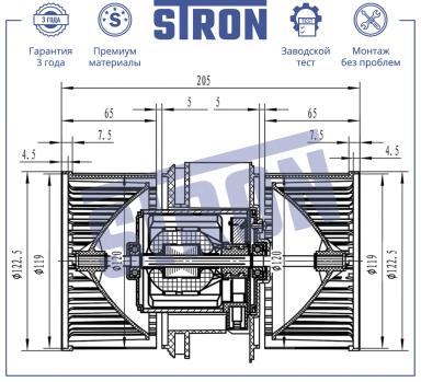 Мотор отопителя салона STIF026