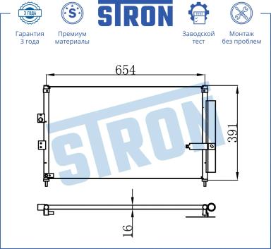 Радиатор кондиционера STC0039