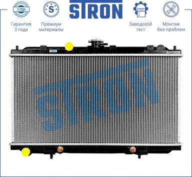 РАДИАТОР ОХЛАЖДЕНИЯ STR0490