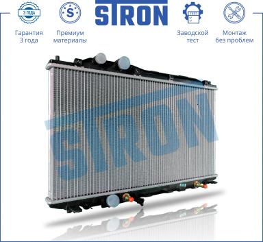 Радиатор охлаждения STR0215