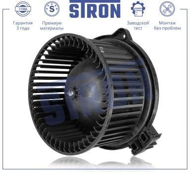 Мотор отопителя салона STIF045