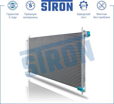 Радиатор кондиционера STC0094