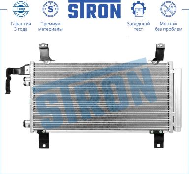 Радиатор кондиционера STC0157