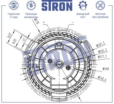 Мотор отопителя салона STIF033