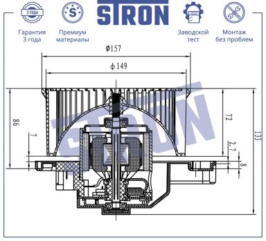 Мотор отопителя салона STIF043
