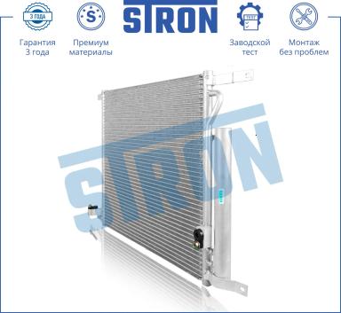 Радиатор кондиционера STC0136