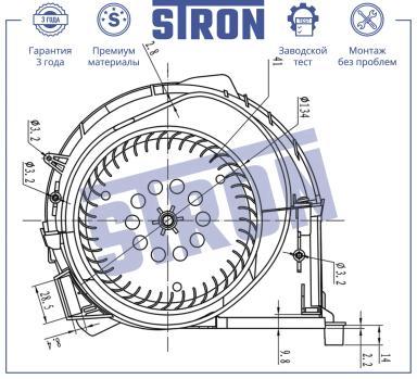 Мотор отопителя салона STIF081