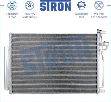 Радиатор кондиционера STC0078