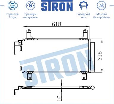 Радиатор кондиционера STC0157