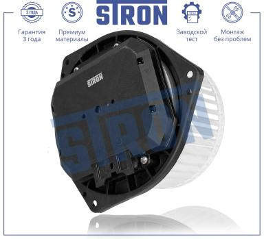 Мотор отопителя STIF080