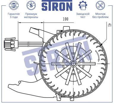 Мотор отопителя салона STIF061