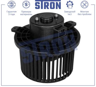 Мотор отопителя салона STIF046
