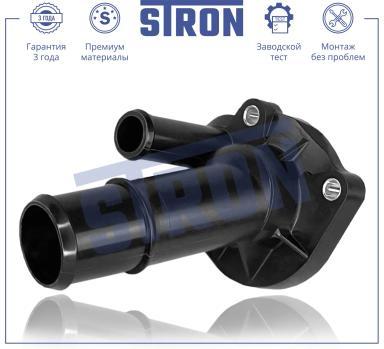 Термостат STT0016