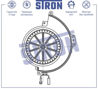 Мотор отопителя салона STIF017
