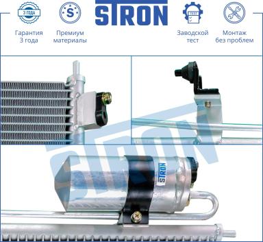 Радиатор кондиционера STC0033