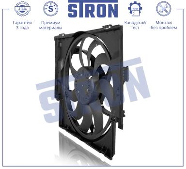 Вентилятор охлаждения в сборе с электроприводом STEF023