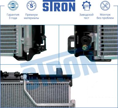 Радиатор кондиционера STC0030