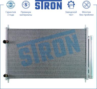 Радиатор кондиционера STC0031