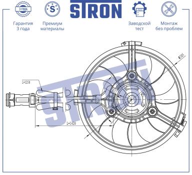 Вентилятор охлаждения в сборе с электроприводом STEF018