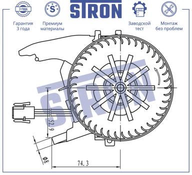 Мотор отопителя салона STIF061