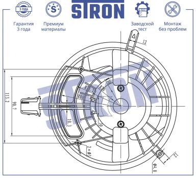 Мотор отопителя салона STIF062