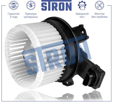 Мотор отопителя салона STIF090