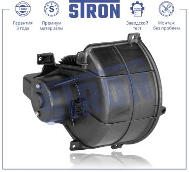 Мотор отопителя STIF032