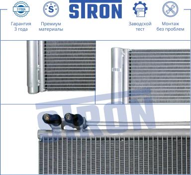 Радиатор кондиционера STC0013