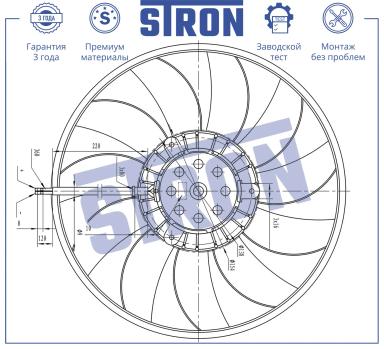 Вентилятор охлаждения в сборе с электроприводом STEF005
