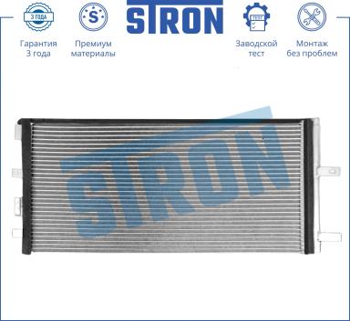 Радиатор кондиционера STC0127