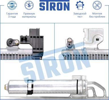 Радиатор кондиционера STC0029