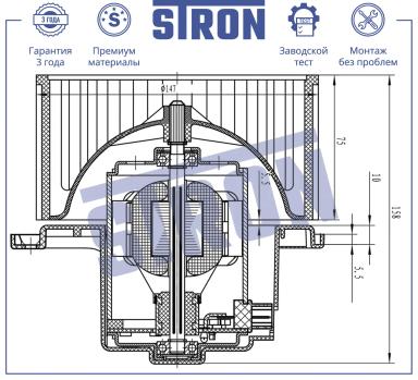 Мотор печки STIF012