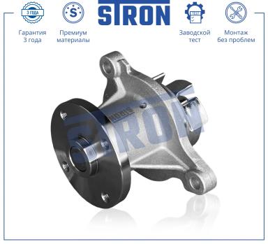 Насос водяной (помпа) STP0064