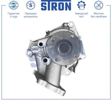 Насос водяной (помпа) STP0056