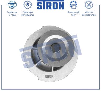 Водяная помпа STP0038