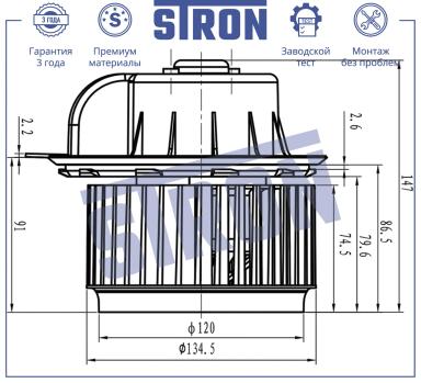 Мотор отопителя салона STIF091