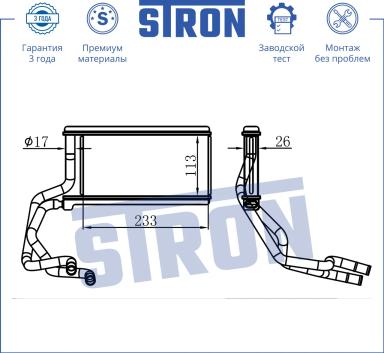 Радиатор отопления STH0003