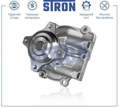 НАСОС ВОДЯНОЙ STP0094