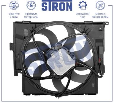 Вентилятор охлаждения в сборе с электроприводом STEF023